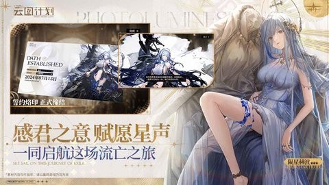 少女前线b站服免费下载