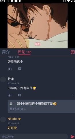 泰剧兔免费下载app