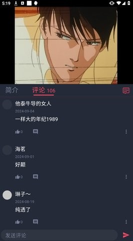 泰剧兔免费下载app