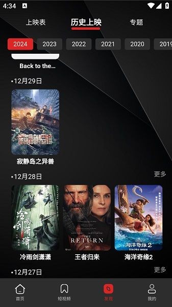 荐片app下载官方