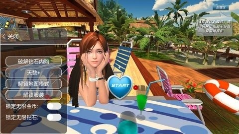 我的VR女友无限金币钻石版下载