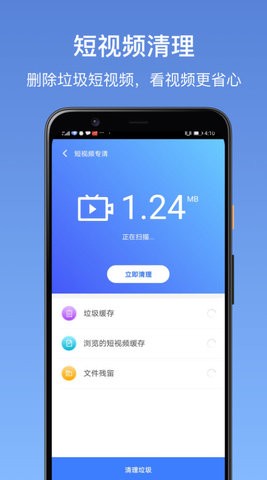 卓大师app官方下载