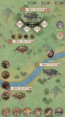 烽火望长安手游下载