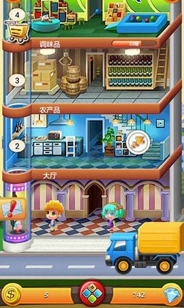 欢乐盖大楼免费完整版下载