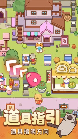 疯狂找东西单机版下载