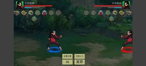 忍界对决(最新版本更新)下载