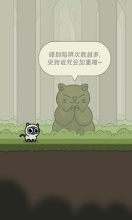 冒险猫下载正版