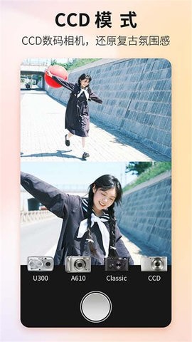 原质相机下载安卓版