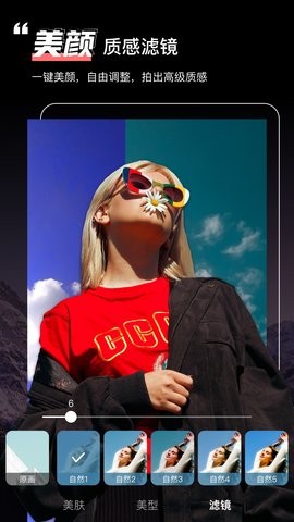 绿幕助手下载安装最新版免费