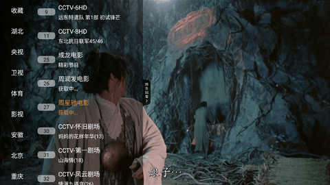 魄狼tv免费下载安装最新版本