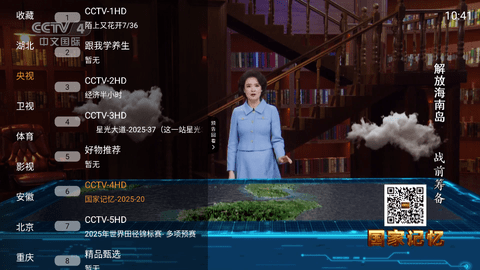 魄狼tv免费下载安装最新版本