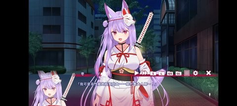 夏目缭乱高能筋肉妖狐的恋爱奇谭手机版下载