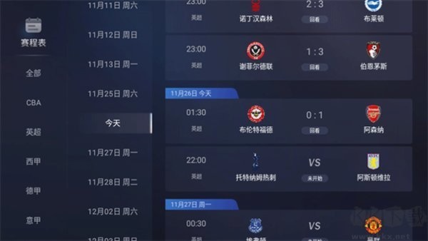 咪咕视频电视版下载