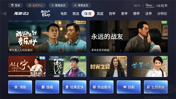 咪视 界官方版下载