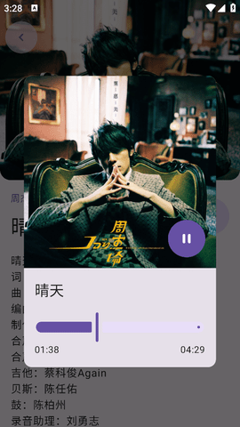 音阅app最新版下载2025