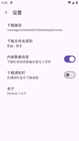 音阅app最新版下载2025