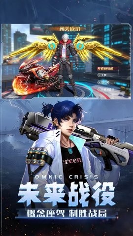 智能觉醒小游戏最新版下载