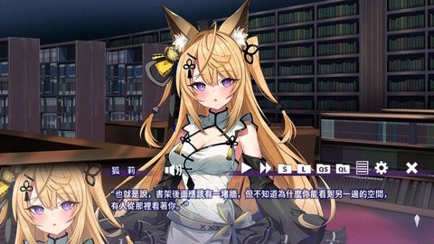 请快来吧狐莉小姐手机版下载