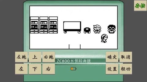 英雄坛说安卓版下载