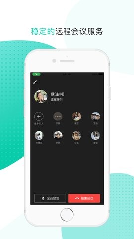 中国移动MOA手机客户端下载