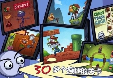 史上最恶搞小游戏下载