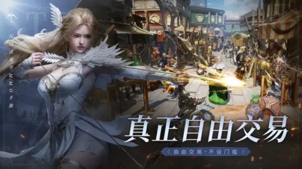 零度曙光b服下载