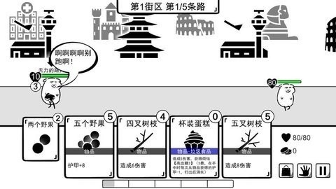 我是熊孩子破解版下载