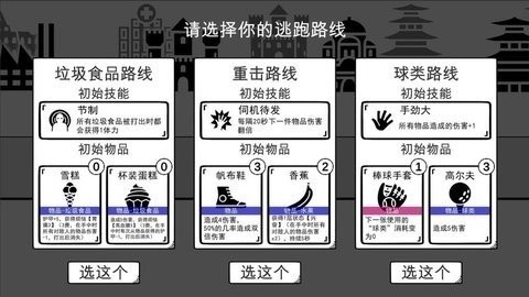 我是熊孩子破解版下载