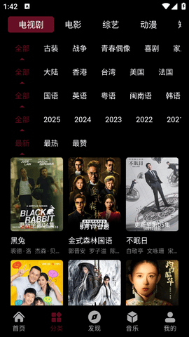 咕噜映画纯净版下载