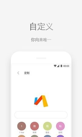 via轻插件app官方版下载