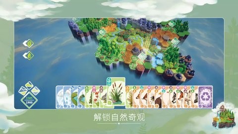 东篱之下内置菜单中文版下载