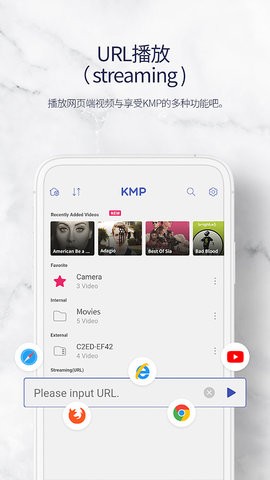 KMP播放器安卓版下载