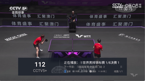 电视家9.0永久免费版tv版安装包下载