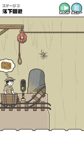 神回避4游戏下载