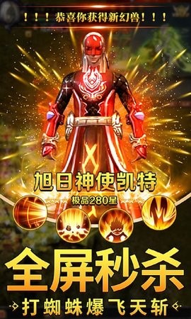 魔狱奇迹高爆版下载