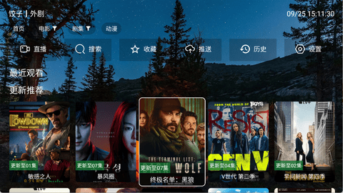 陆游影视4kTV电视版最新版本下载