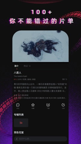 番茄电影app下载