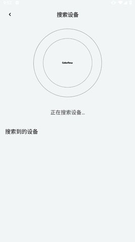 ColorNow安卓下载