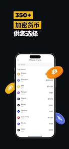 ZEC币最可靠的交易所币安下载