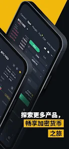 IOST币最可靠的交易所币安下载