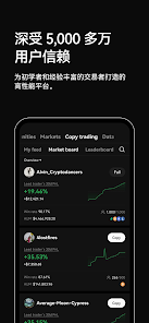 ok易欧交易所app官方下载入口x
