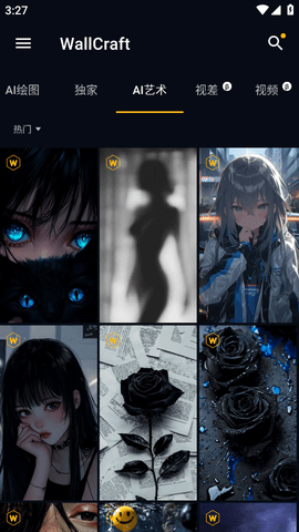 wallcraft中文版下载安卓