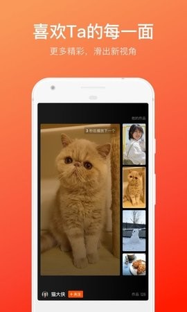 快手概念版旧版本下载安装