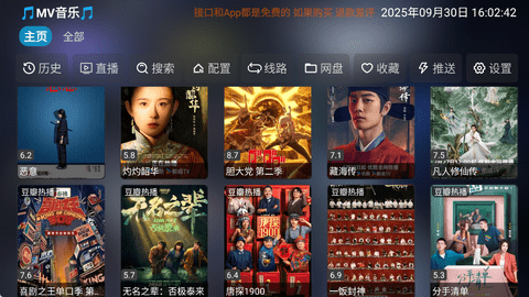 懒猫影仓TV版下载