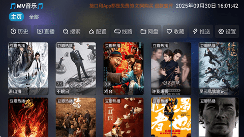 懒猫影仓TV版下载