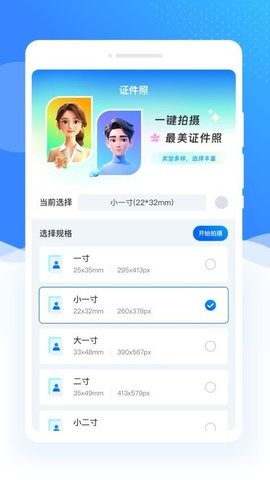 乐屏放大镜安卓版下载