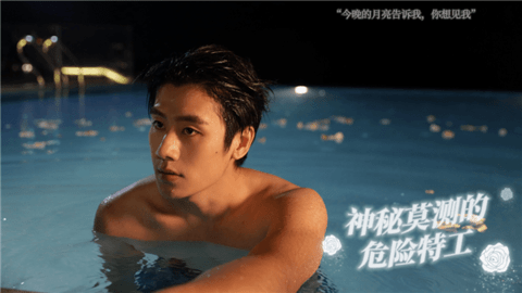 数字心跳未来制造局游戏官方版下载