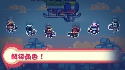 消毒别动队游戏下载