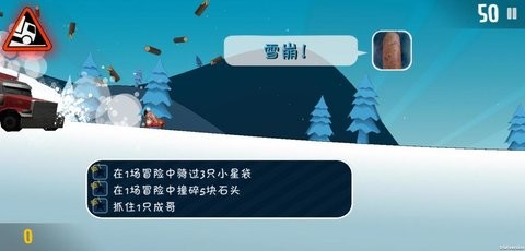 良子大冒险官方正版下载最新版本