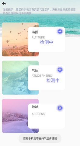 身高对比生成器下载最新版